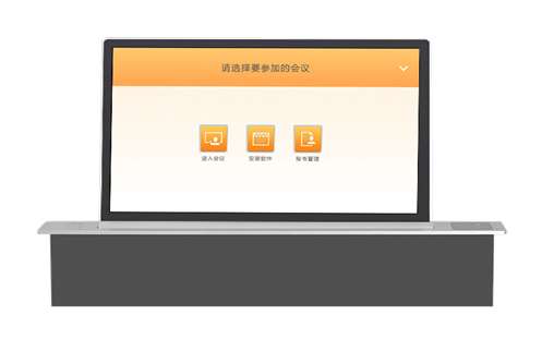 全高清电容式智能会议升降一体终端 液晶升降器